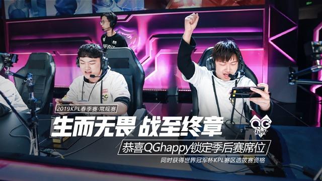 得球即三线