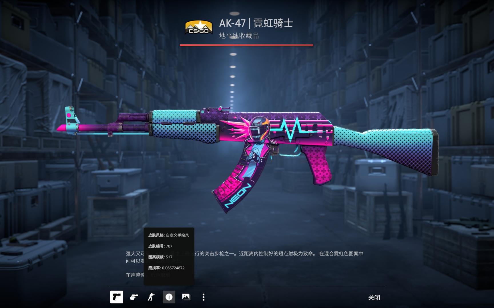 环节的压力